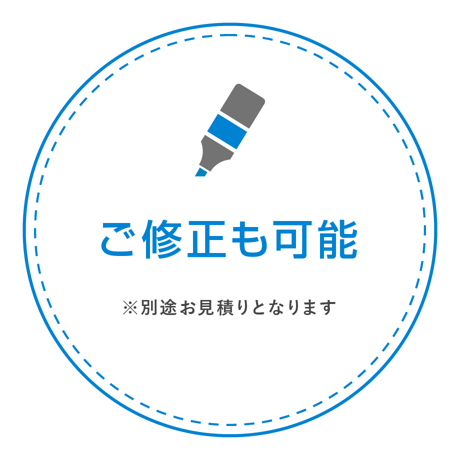 ホワイトニングポスター用A4資料＜100枚セット＞