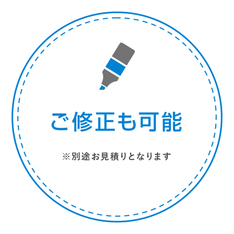 患者説明用冊子【治療最終回】＜200冊セット＞