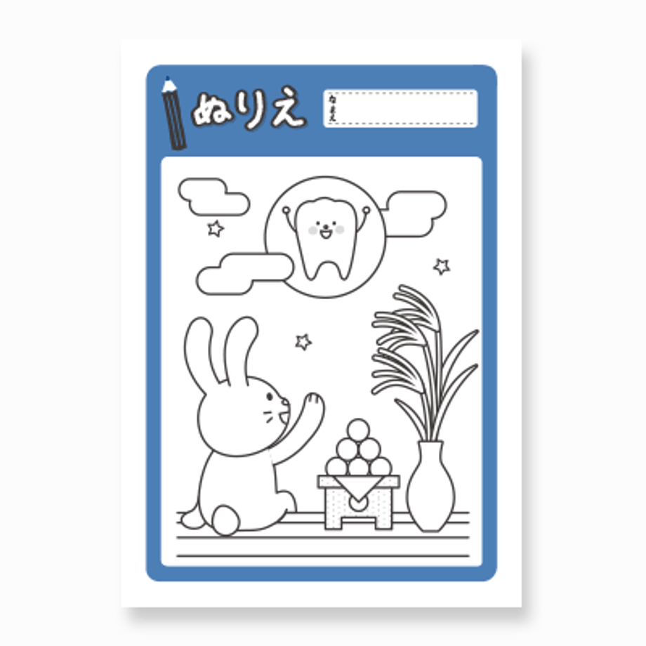 64f54a3496e1cb0031fc637d