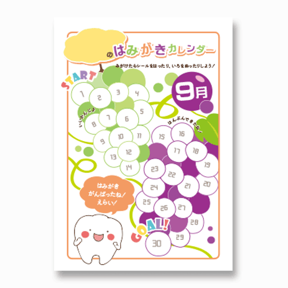647adf42044f890032f9f42b