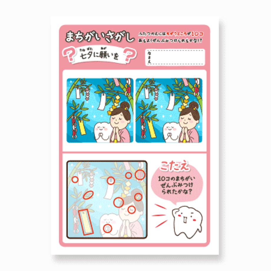 647af44bfc5660003189c9e6