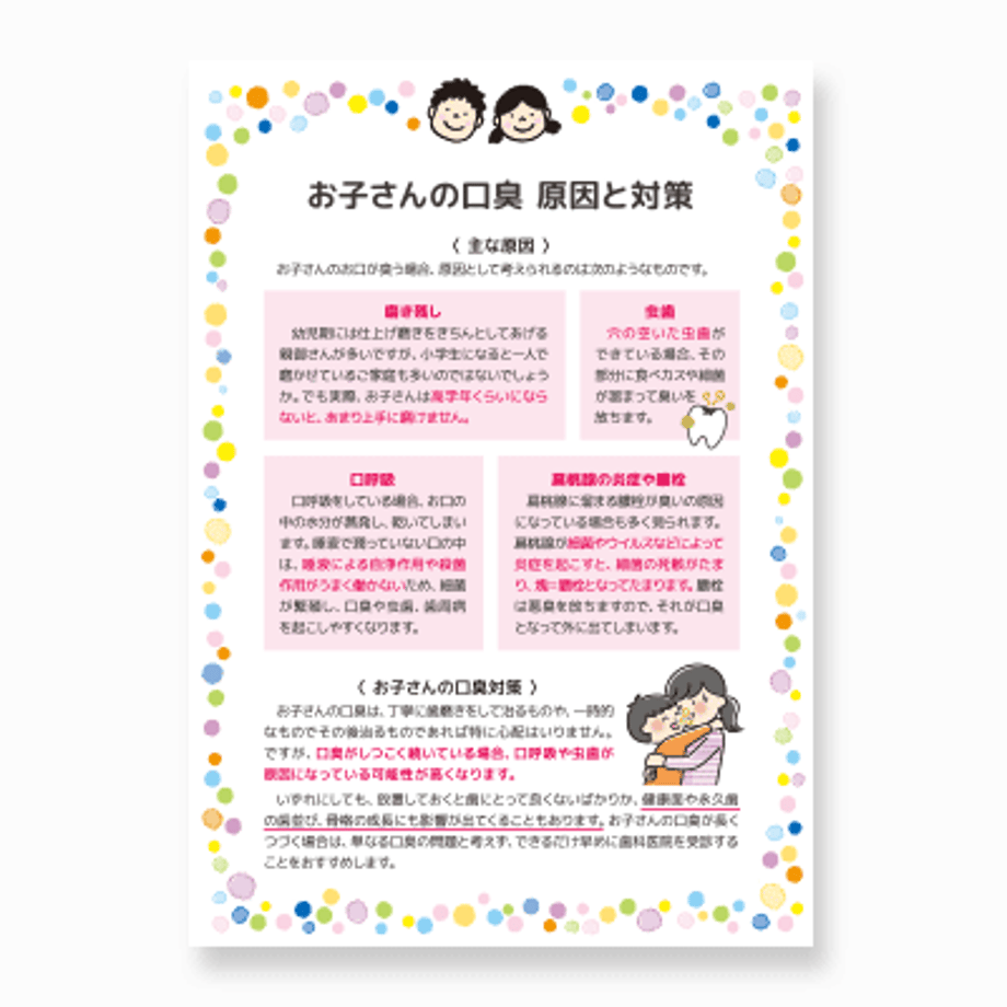 6465d87ea2895b002d4e8728
