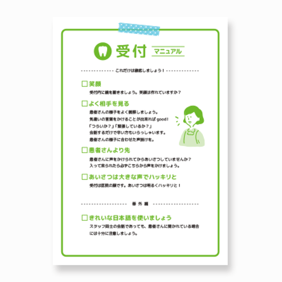 64770b1e4cf9ac002e41a162