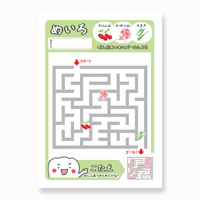 めいろ〈5月〉