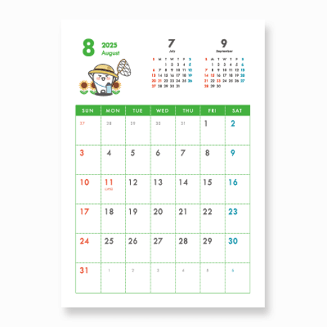 2025年版カレンダー〈後期〉