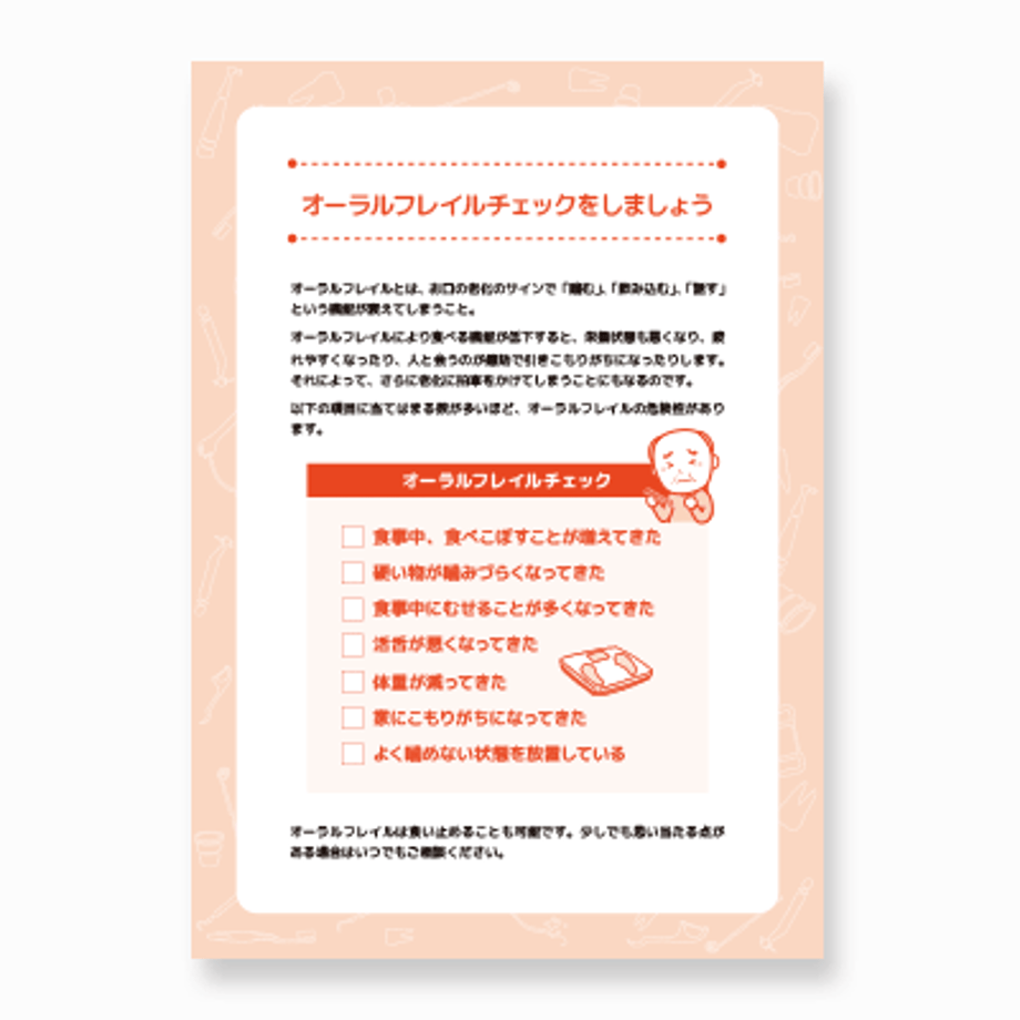 6465cf1ace1b810030103043