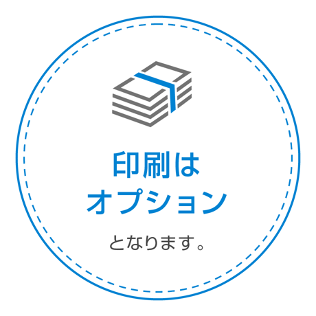 ニュースレターお試し制作