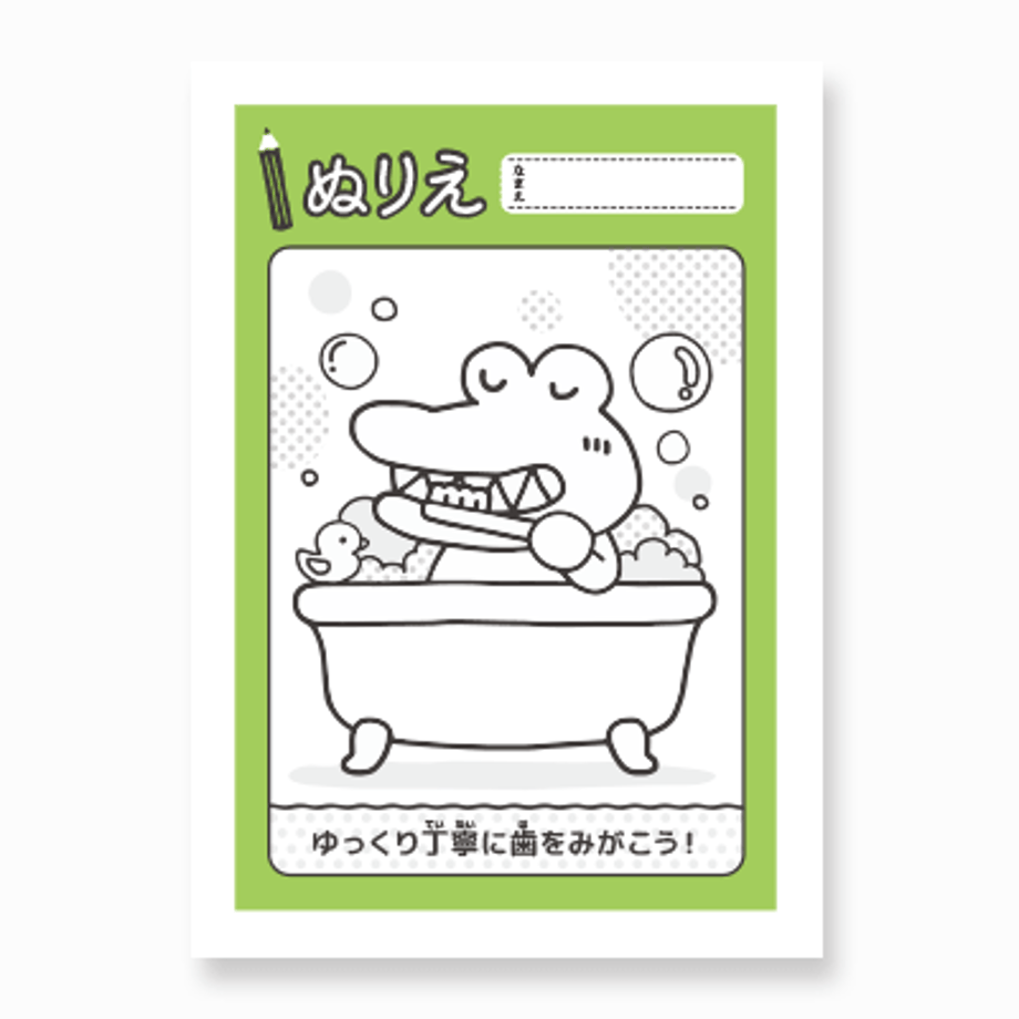 6479d56f1886eb0034a3a168