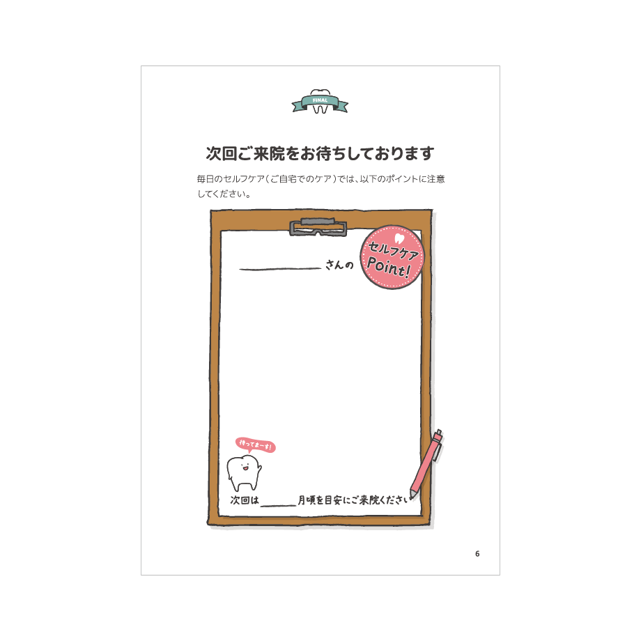 5efeb7f1ec8fd3562e22d1f0