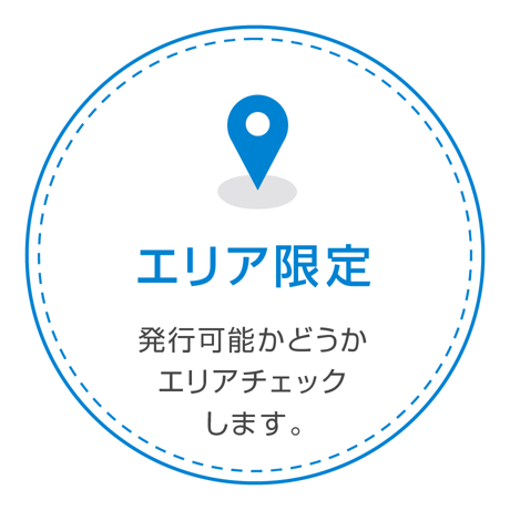 ニュースレターお試し制作