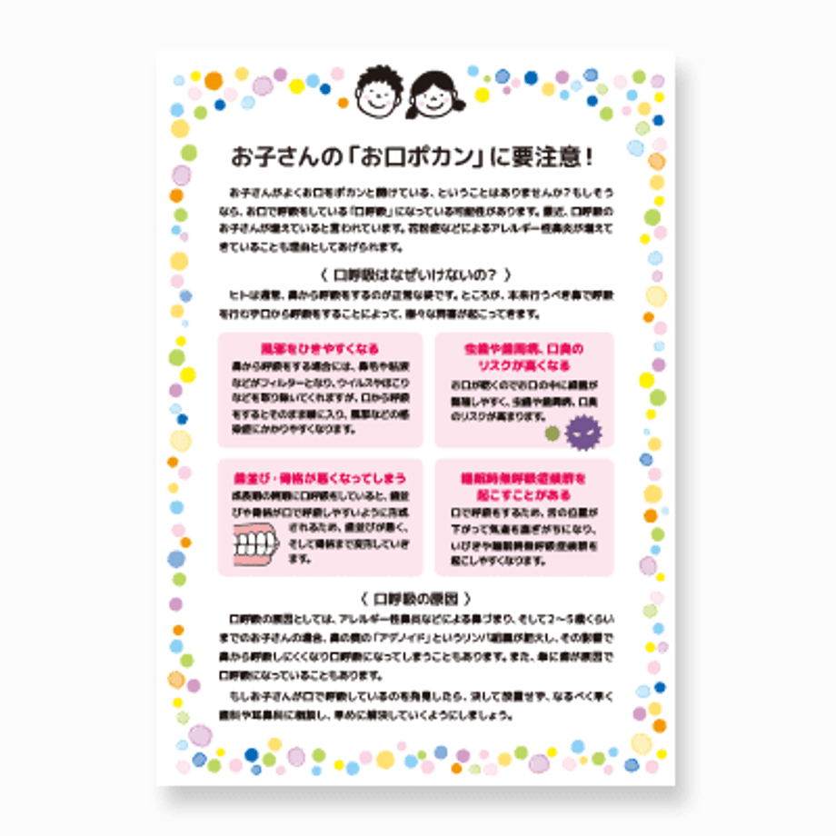 6465d784db4bc1003009d38e