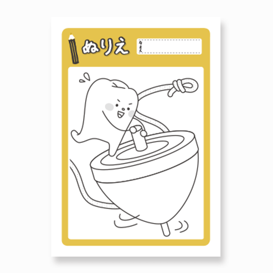 659d0688ef91a7002da83a3d