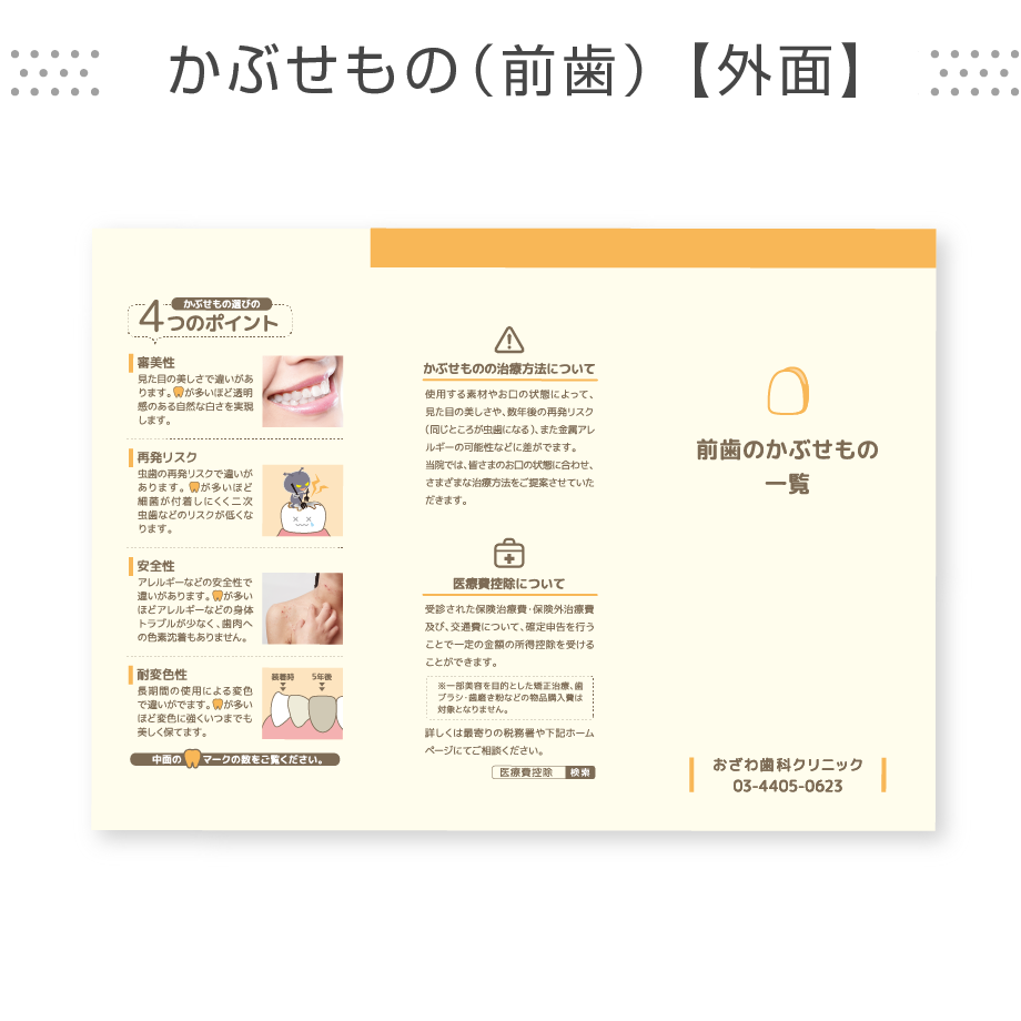 5efec273ea3c9d43c910d378