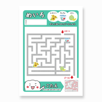 めいろ〈7月〉