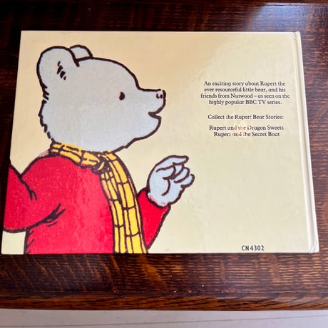 ●vp-73/1989年版絵本「 RUPERT /ルパート」