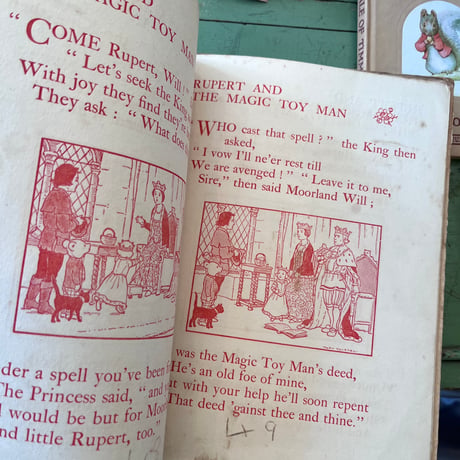 ●vp-31/  1933年「Rupert and The Magic Toy Man」