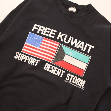 90s 湾岸戦争 クウェート解放 Fruit of The Loom Free Kuwait Sweat