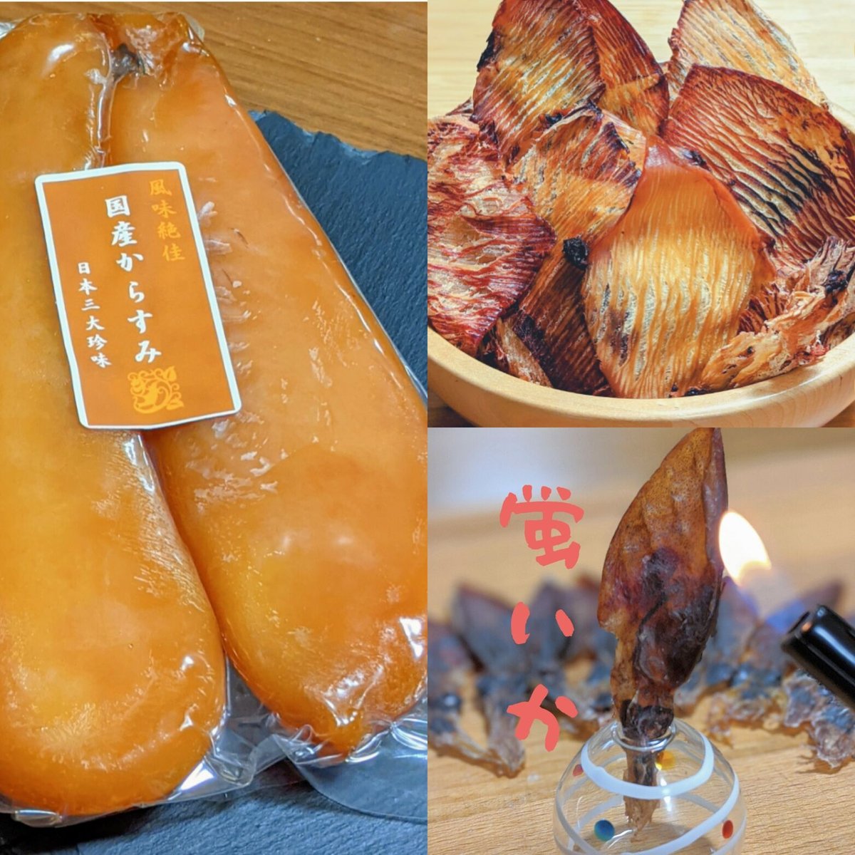 からすみ4本【最高級珍味】おつまみ、酒の肴、カラスミパスタ 楽天市場】【送料無料】 国産 からすみ 大吟醸 約160g 真空1房入