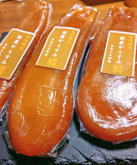 ITEM | からすみ珍味屋177