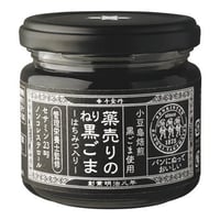 黒ゴマペースト  / 千金丹ケアーズ