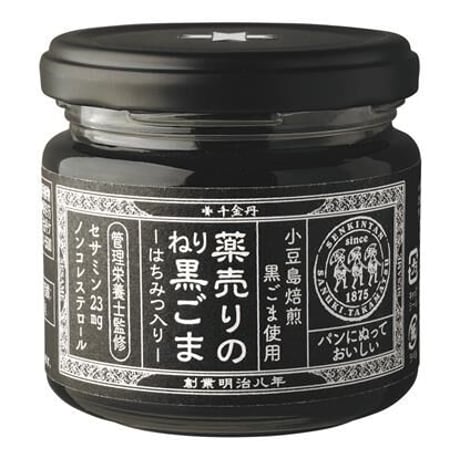 黒ゴマペースト  / 千金丹ケアーズ