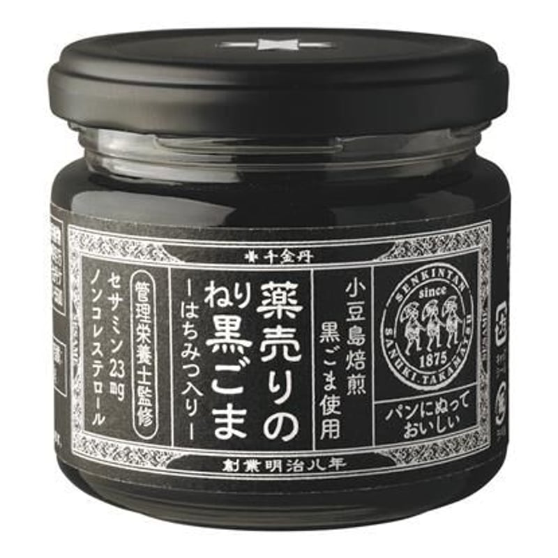 ごまごまページ 黒ゴマペースト / 千金丹ケアーズ | api store ベビー こども服