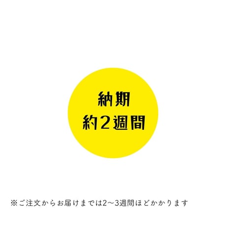 世界に1つの足型キーホルダー[受注生産]