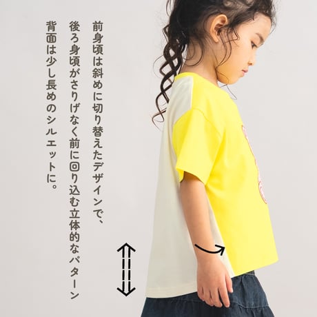 テディベアTシャツ イエロー/amiamie(アミアミ)