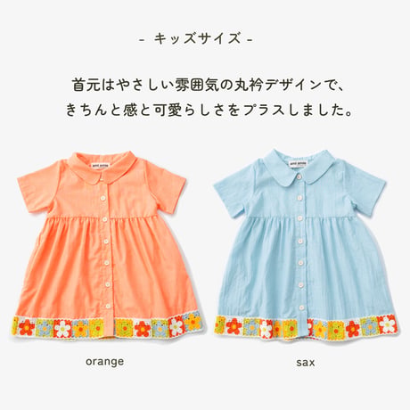 レトロフラワーかぎ針編み付きワンピース  オレンジ/amiamie(アミアミ)