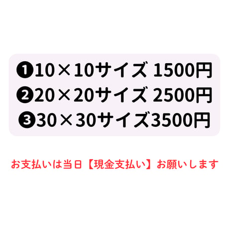 10月30日(木) 10:00スタート❷・・ 『ファーストアート フィンガーアート』体験参加券