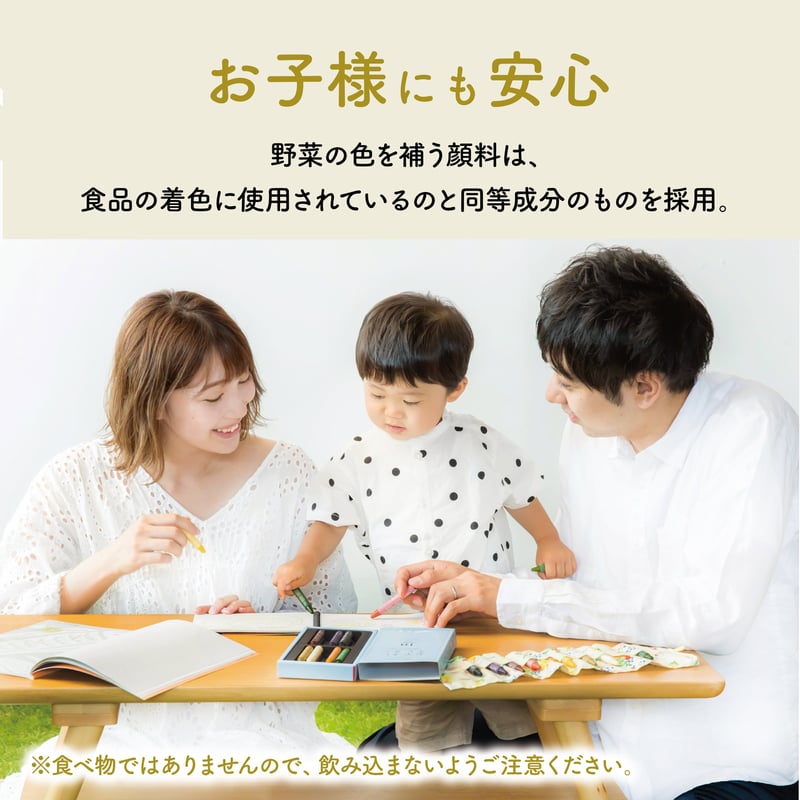 おやさいクレヨン JapanBlue /mizuiro(ミズイロ) | api store ベ