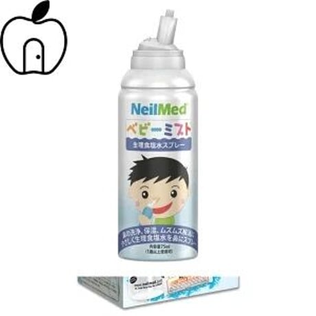 ベビーミスト（75ml） /鼻スプレー ノーズスプレー 小児向け