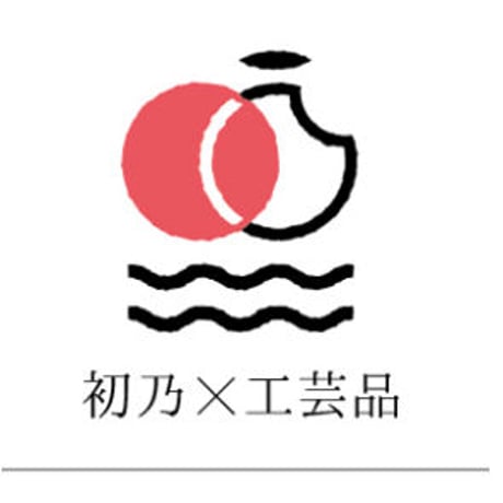 初めての保多織パジャマ （箱入り）/ (HATSUNO)