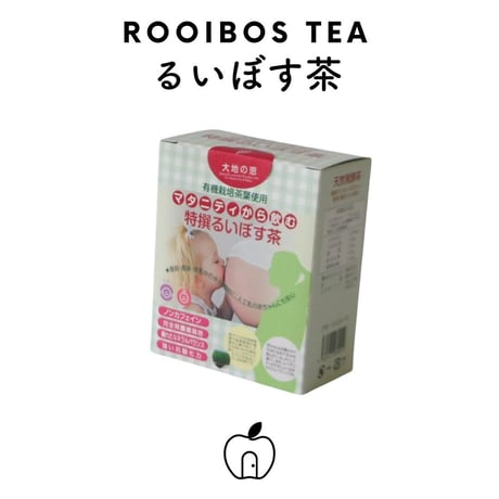 マタニティから飲める　特選るいぼす茶 / オカウチアピー