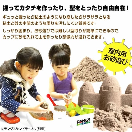 キネティックサンド 2LB / キネティックサンド