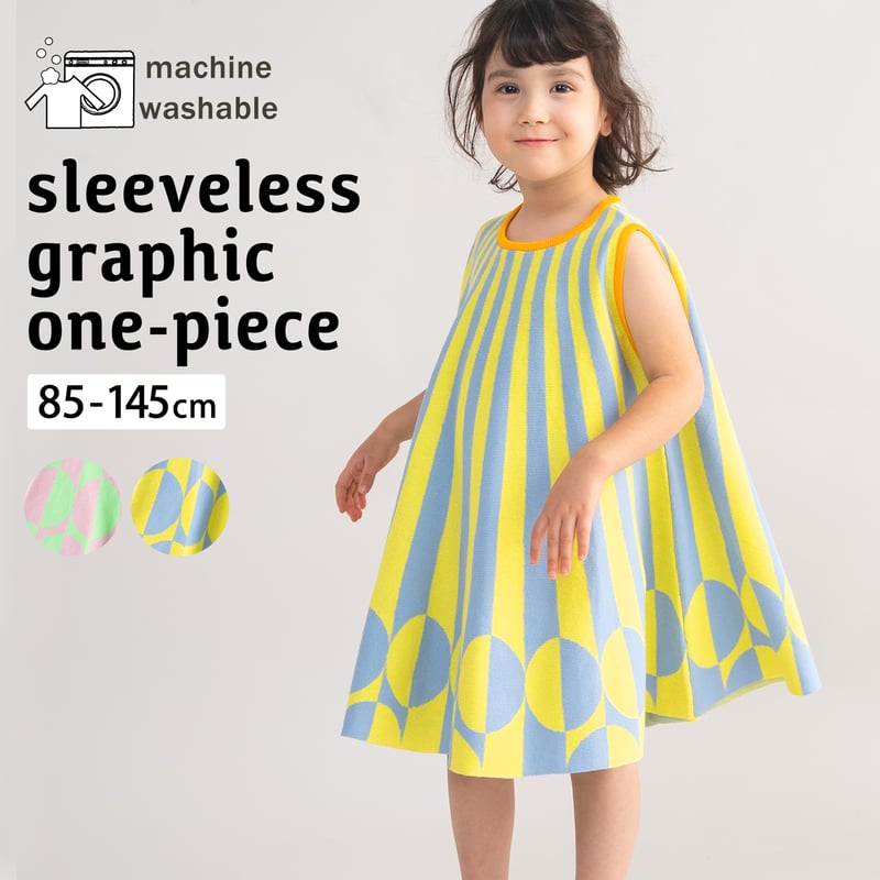 ノースリーブグラフィックAラインワンピース サックス/amiamie