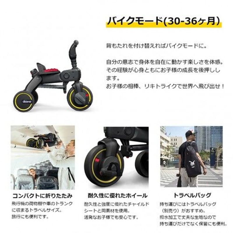 ドゥーナ doona リキトライク カーキ キャンペーン】折りたたみ式三輪車LIKI trike(リキトライク