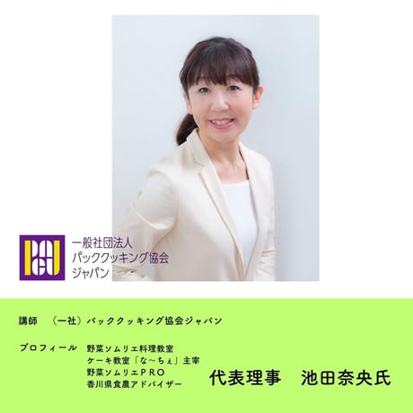 3月17日(日) 13:00スタート・・セミナーチケット