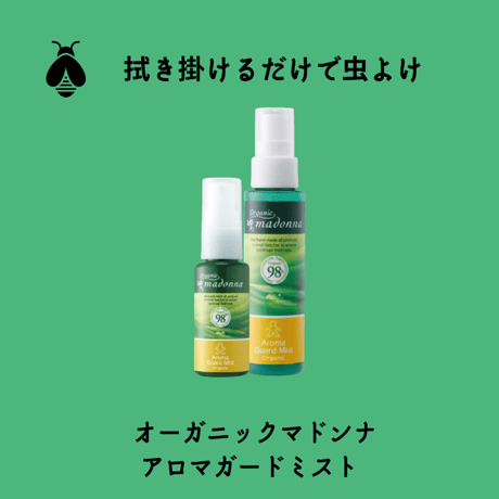 CATEGORY madonna(マドンナ) | api store ベビー こども服 おもち