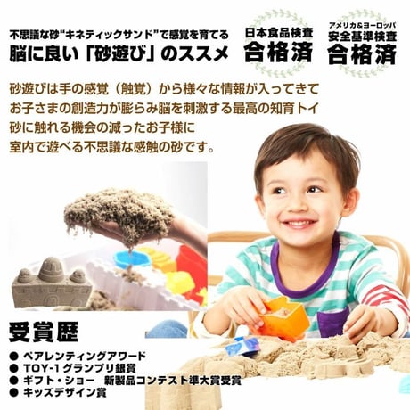 キネティックサンド 2LB / キネティックサンド