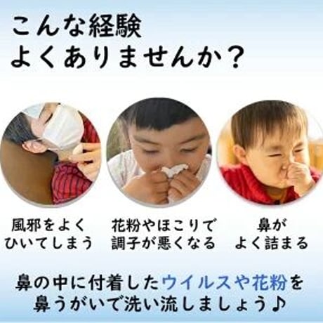 ベビーミスト（75ml） /鼻スプレー ノーズスプレー 小児向け