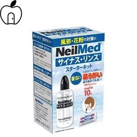 サイナスリンス　スターターキット10包（240ml*10回分）洗浄ボトル付