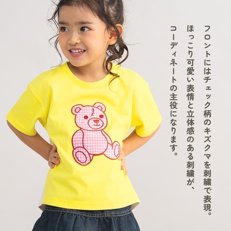 テディベアTシャツ イエロー/amiamie(アミアミ)
