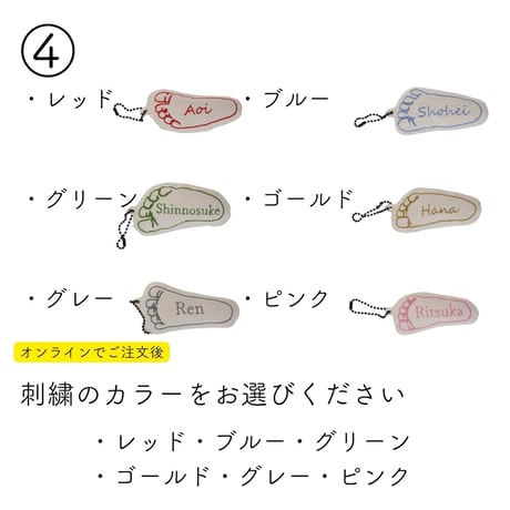 世界に1つの足型キーホルダー[受注生産]