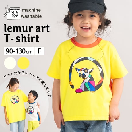 キツネザルアートTシャツ イエロー/amiamie(アミアミ)