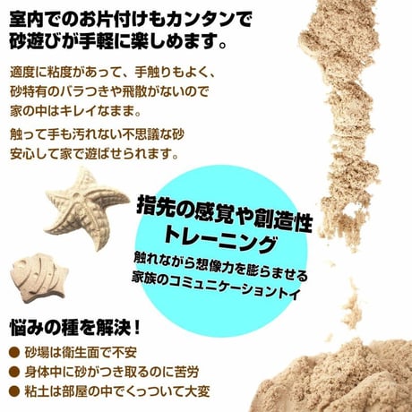 キネティックサンド 2LB / キネティックサンド