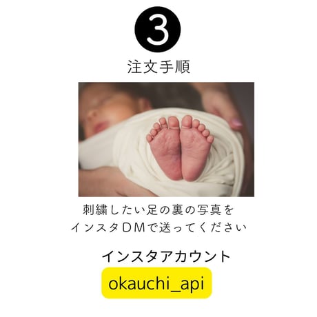 世界に1つの足型キーホルダー[受注生産]