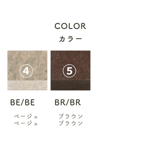 ネブクロ THE NEBUKURO 2023 (モコモコ)BROWN × BROWN (100cm/110cm/120cm/130cm) / apibaby (アピーベビー)