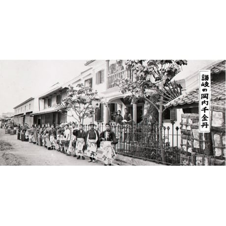 黒ゴマペースト（砂糖不使用） / 千金丹ケアーズ