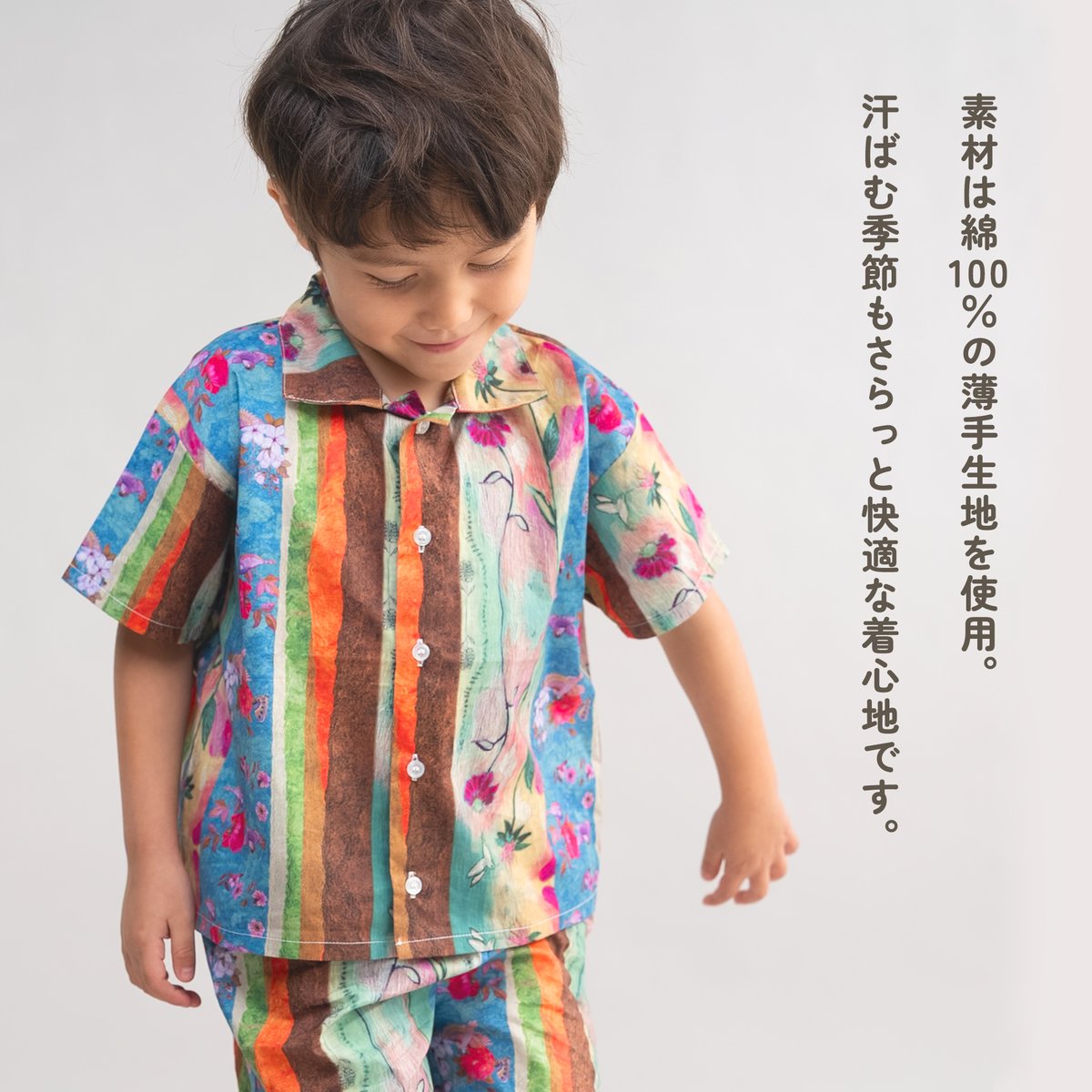 a m i .様 ルームウェア カラフル柄セットアップ ブルー/amiamie(アミアミ) | api store ベビー
